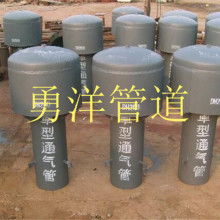 盐山县勇洋管道配件厂 专注管道设备供应，铸就工业流通坚实后盾